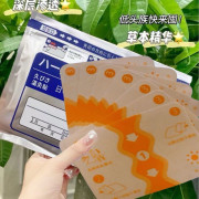 ( 1 Packet 7 Pcs) Japanese Back Pain Relief Patches